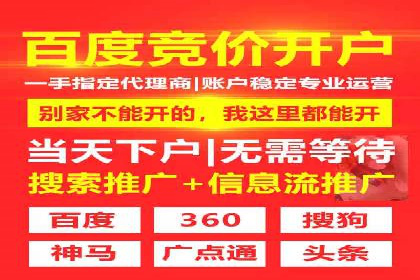 探索信息流开户的商业价值——多行业案例分析