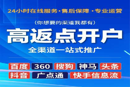 移动广告新趋势：信息流竞价的运用与效果