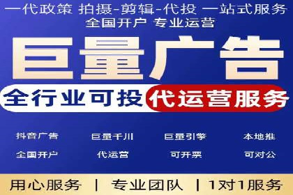 百度竞价托管运营在电商行业的成功应用